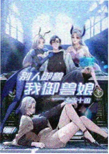 完美世界动漫