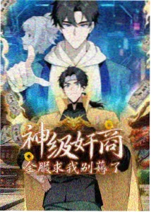 斗罗大陆动漫