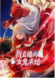 一念永恒动漫
