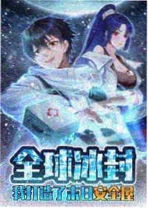 凡人修仙传