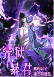 全新国风修仙番