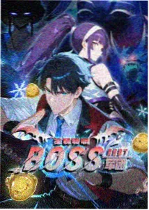 古风玄幻新番