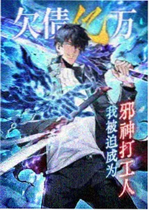 仙侠治愈动漫